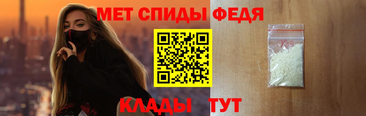 Amphetamine Premium Лиски
