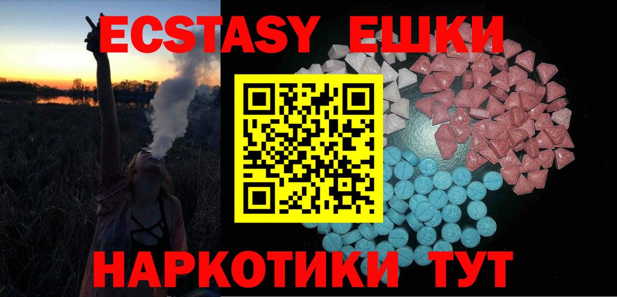 Лиски  Экстази Cube  ЭКСТАЗИ  Вход с VPN  ЭКСТАЗИ DUBAI 