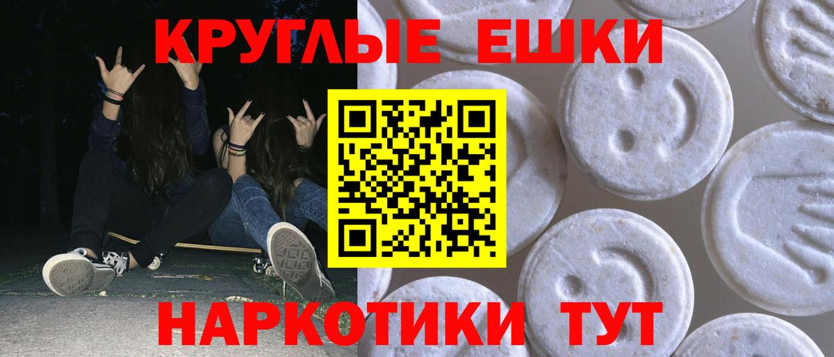 ЭКСТАЗИ бентли Лиски