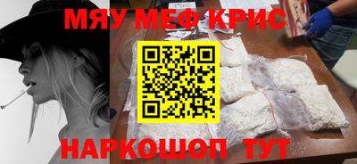 MESCALINE Бугуруслан