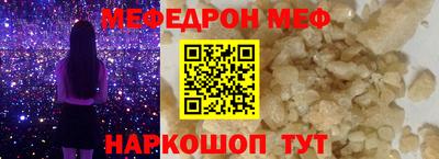 MESCALINE Бугуруслан