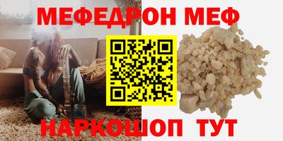 MESCALINE Бугуруслан