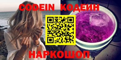 MESCALINE Бугуруслан
