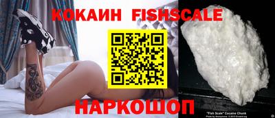 спайс Бузулук