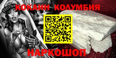 MESCALINE Бугуруслан