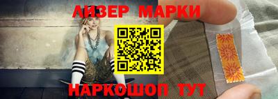 MESCALINE Бугуруслан