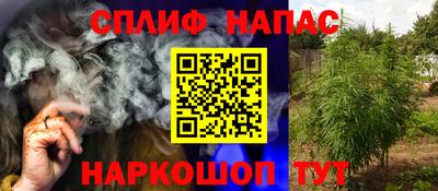 спайс Бузулук