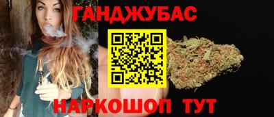 спайс Бузулук