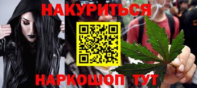 спайс Бузулук