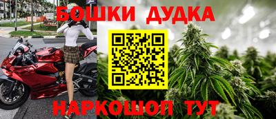 спайс Бузулук