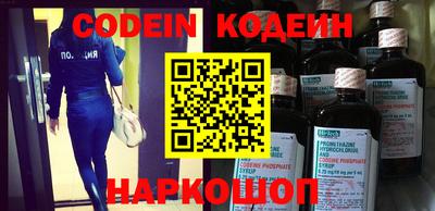 PSILOCYBIN Будённовск