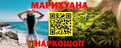 MESCALINE Бугуруслан