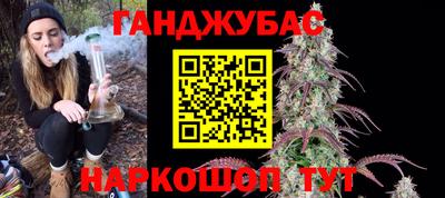 спайс Бузулук
