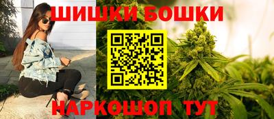 спайс Бузулук
