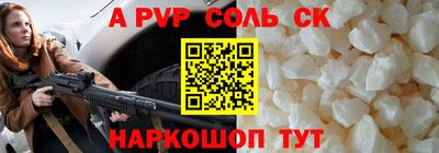 спайс Бузулук