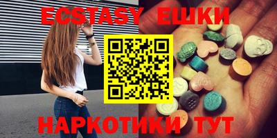 MESCALINE Бугуруслан