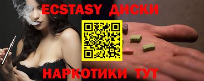 спайс Бузулук