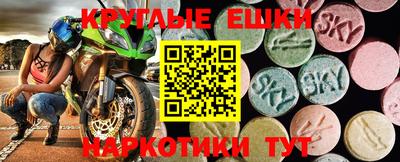 спайс Бузулук