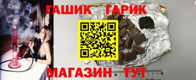 спайс Бузулук