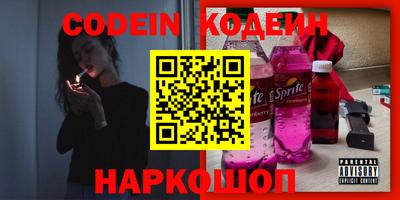 MESCALINE Бугуруслан