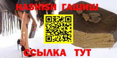 спайс Бузулук