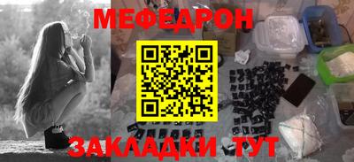 MESCALINE Бугуруслан