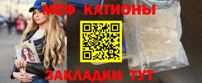 спайс Бузулук