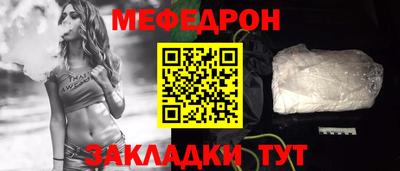 MESCALINE Бугуруслан