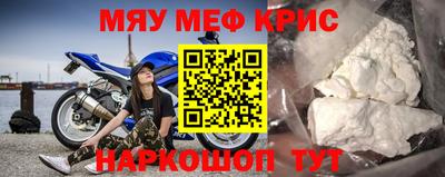 MESCALINE Бугуруслан