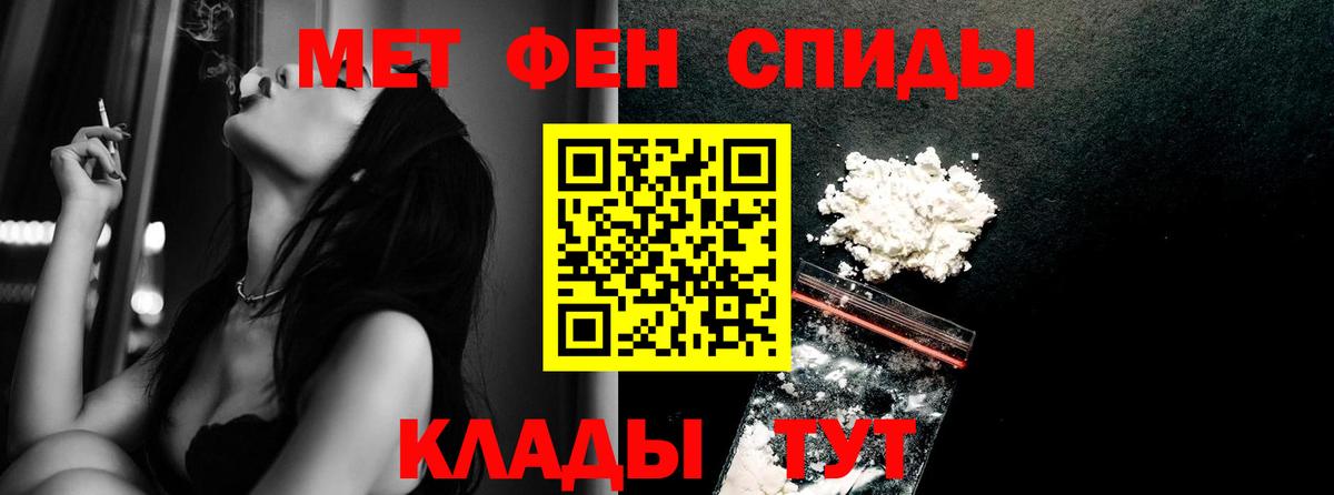 Первитин Methamphetamine Лиски