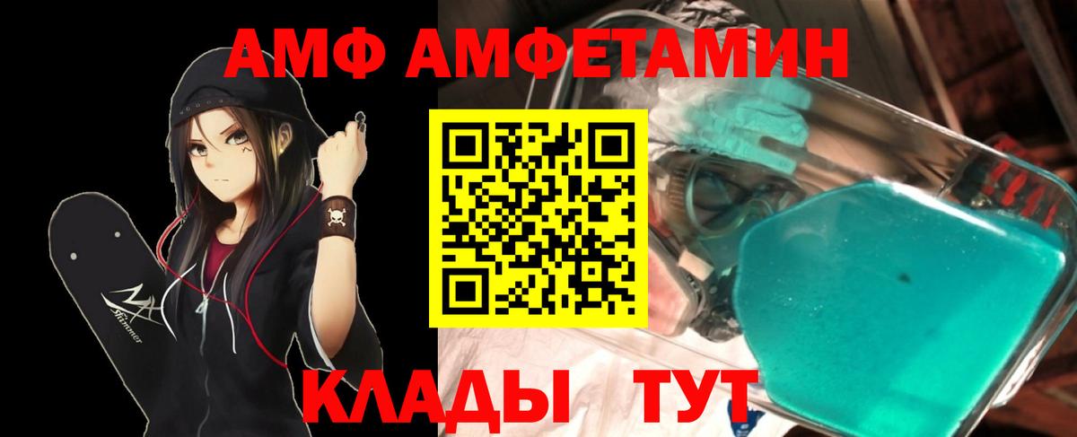 Лиски  Метамфетамин мет  Метамфетамин мет  Вход с VPN 