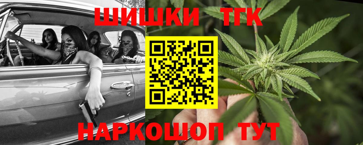Конопля семена  Каннабис AK-47  Вход с VPN  Марихуана индика  Лиски 